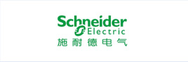 施耐德电气